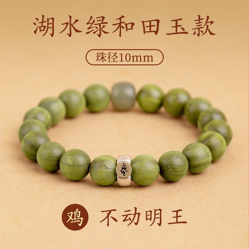 [치킨] 부동보살 호수수녹색 허천옥 10mm