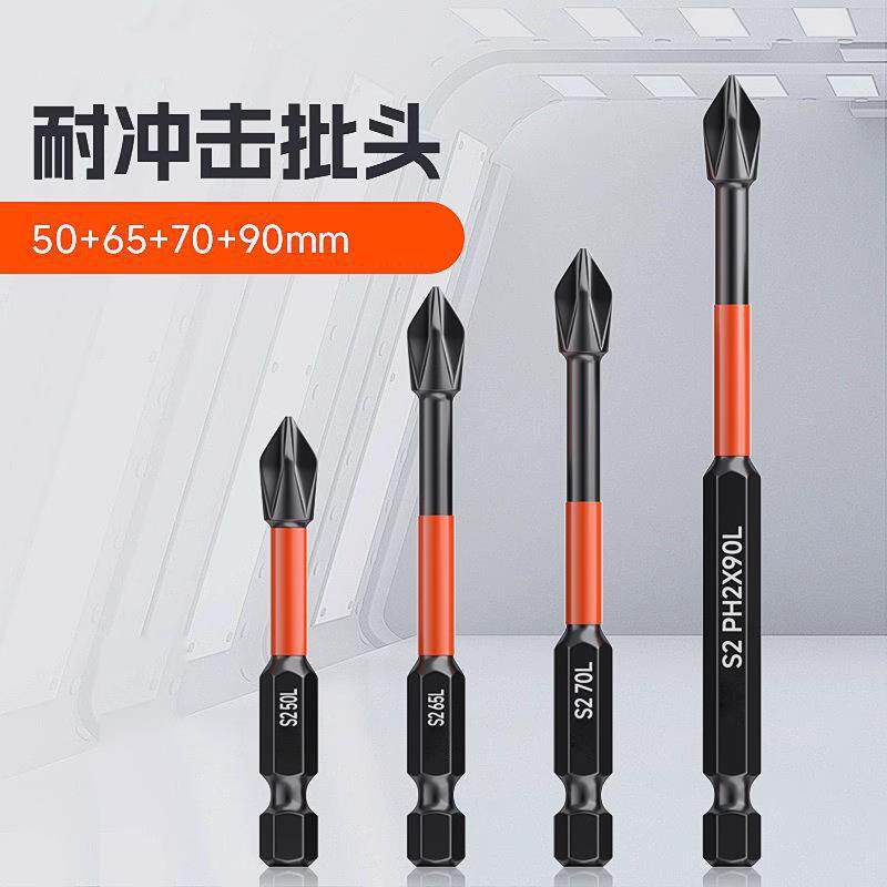 Cruzada cabeza fuerte magnetismo antideslizante hexagonal mango destornillador eléctrico conjunto taladro eléctrico de alta dureza acero tungsteno batería eléctrica