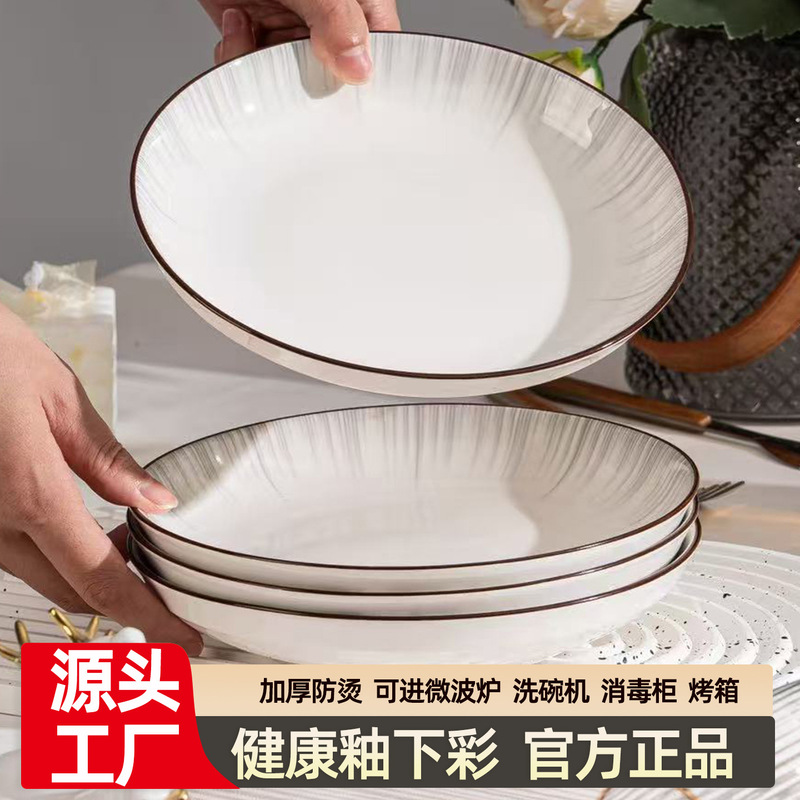 Plate Set for Home Use, High Aesthetic Value Tableware, Ceramic Underglaze Color, Durable Dinner Plates, Dishes, Bowls, Housewarming Gift