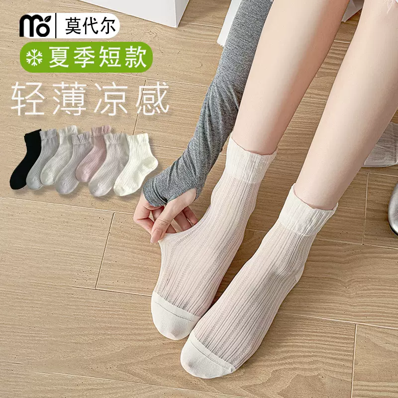 冰冰袜子女夏季薄款蕾丝堆堆袜女冰丝月子宽口长袜纯色中筒袜诸暨