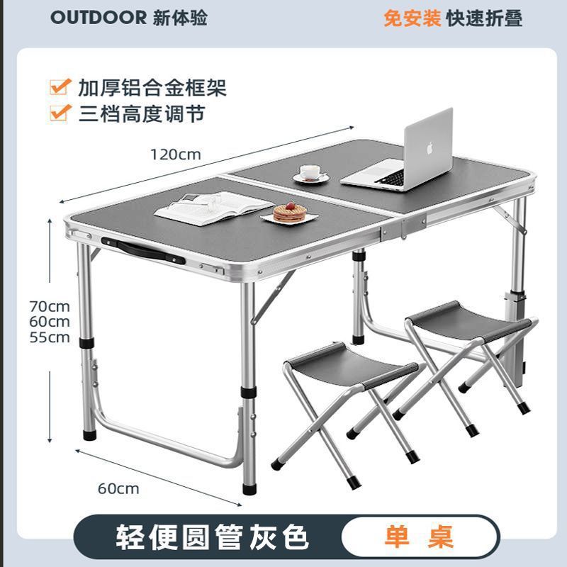 Mesa plegable tabla de estand tabla plegable tabla de empuje portátil al aire libre tabla de estendimiento de mercado nocturno tabla de trabajo tabla plegable silla