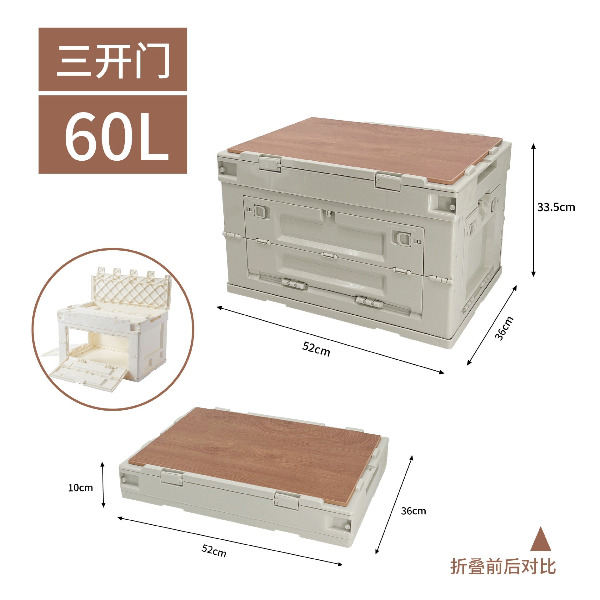 Caja de almacenamiento plegable al aire libre engrosada caja de almacenamiento de maletero de coche de camping caja de almacenamiento creativa casera