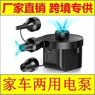 Factory direct sales/car 12V/dual-purpose electric air pump/110V-240V car dual-purpose electric air pump