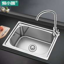 ϴ����β�304���P�ˮ�ۏN���Ӻ�ϴ���ˮ�ؼ����̨Сϴ����