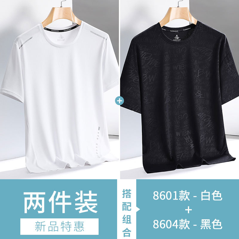 8601 화이트 + 8604 블랙