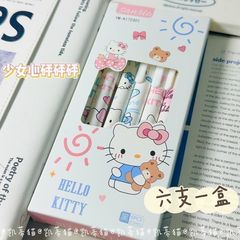 可爱KT猫学生按动笔高颜值精美刷题小白笔ST速干顺滑笔头中性笔Z