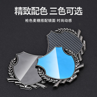 Car Metal Never Fade Car Sticker Change Decoration Car Behind Window Glass 3D Stereo Side Label Personalized Creative Logo