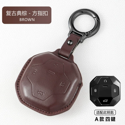 Free Rider Key Case Traveler: Car key bag - jietu-model-a-four-buttons-retro-classic-brown-square-finger-buckle