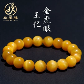 手链;饰品配件;吊坠
