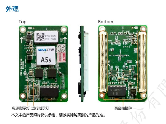Novastar Получение Карта A4S A5SPlus A7SPlus A8S A9S A10S Plusa8s-N
