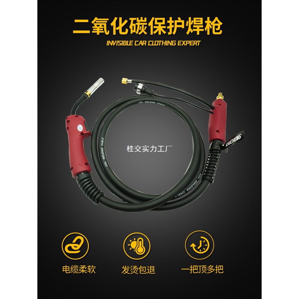 松下二保焊枪5米350A欧式气保焊枪加长二氧化碳焊机配件大全10米