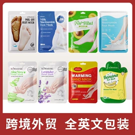 贴片面膜;液态精华;其他身体护理