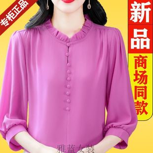 High-End Silk Shirt Three-Quarter Sleeve Mom Summer Shirt New Versatile Mulberry Silk Top