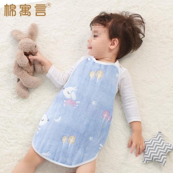 Baby Cotton Gauze Big Bellyband Children's Newborn Baby's Navel Protection Summer Sleeping Spring and Autumn Bellyband Protection