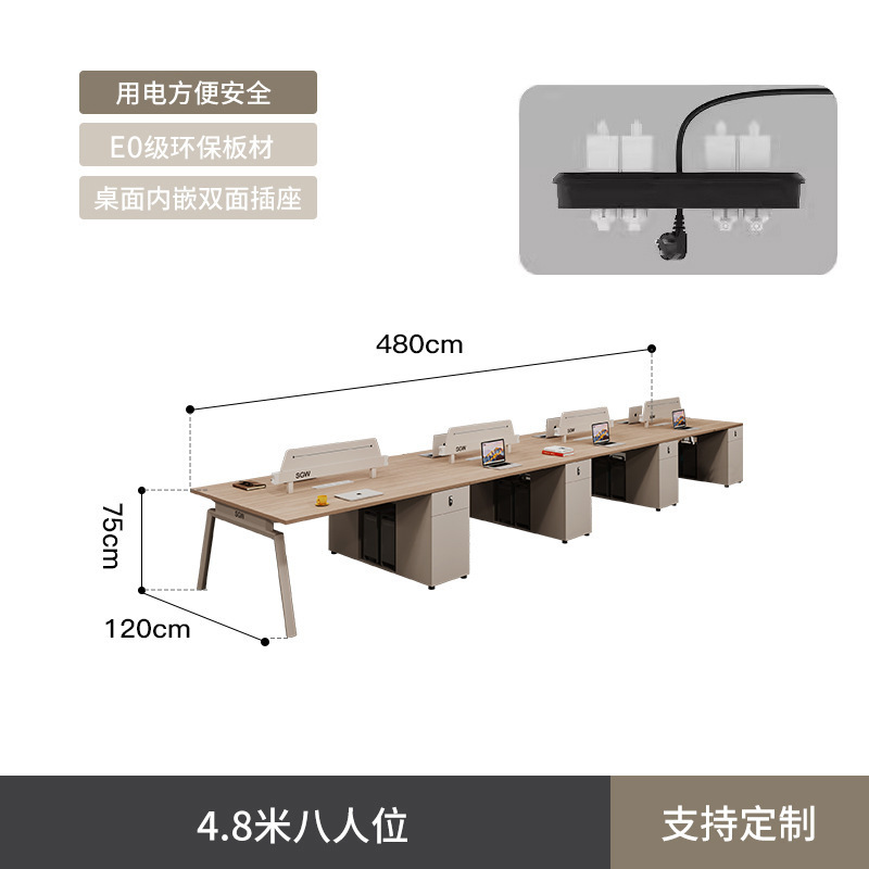 工位办公桌简约现代员工位 职员办公桌椅单人2/4/6人员工桌椅组合|undefined
