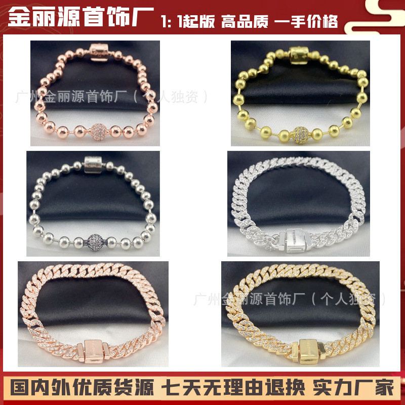 Five-Flower Bracelet DIY Materials, Round Beads, Fashionable Bracelet Jewelry