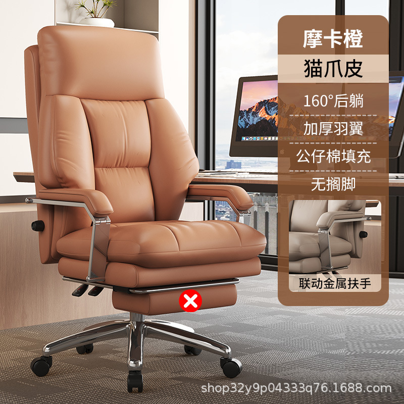 카드 오렌지 고양이 긁는 가죽 + 조절 가능한 요추 지지대