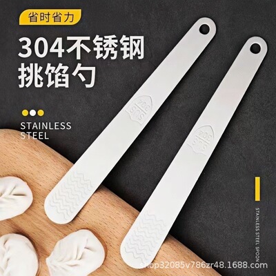 Пятницы копают ложку пельмени пельмени Wonton Tools Tool