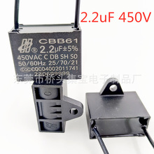 CBB61���2.2uF450V �R�_������� �L�Ȇ������37*27.5*17