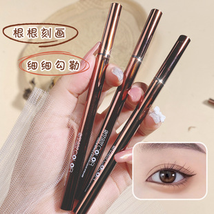 WODWOD light color smooth eyeliner 0.01mm ultra-fine eyeliner pen waterproof non-smudging novice painting lower eyelashes
