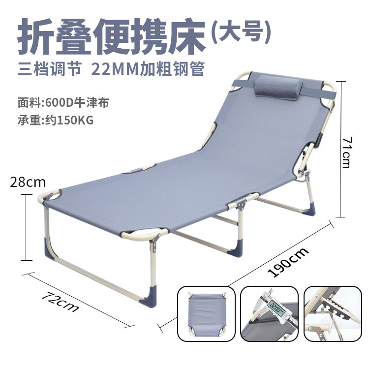 全新升级版加宽加长加固型午休三折床便携式简易床办公室折叠床|undefined