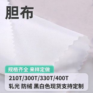 �F؛190-400T������qđ����q����q�����^��Ʒ�ﲼ��Ⱦɫ�T��