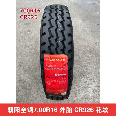 Off-road şinlər, Chaoyang Tire 650 700 - chaoyang-700r16-tubeless-14-layer-926