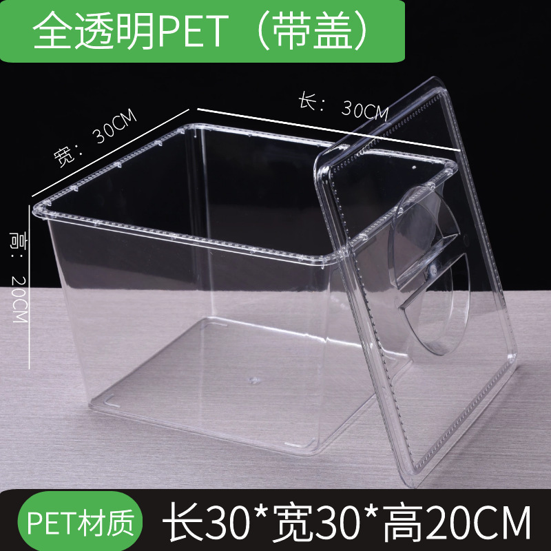 收纳盒带盖透明超市食品展示盒亚克力盆保鲜塑料零食糖果盒子带盖|undefined