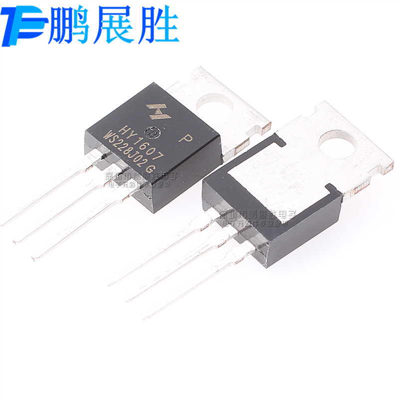 HY1607P 全新原装 直插 TO-220 N沟道 68V80A 场效应管 MOSFET管