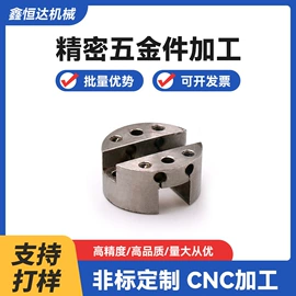 CNC加工