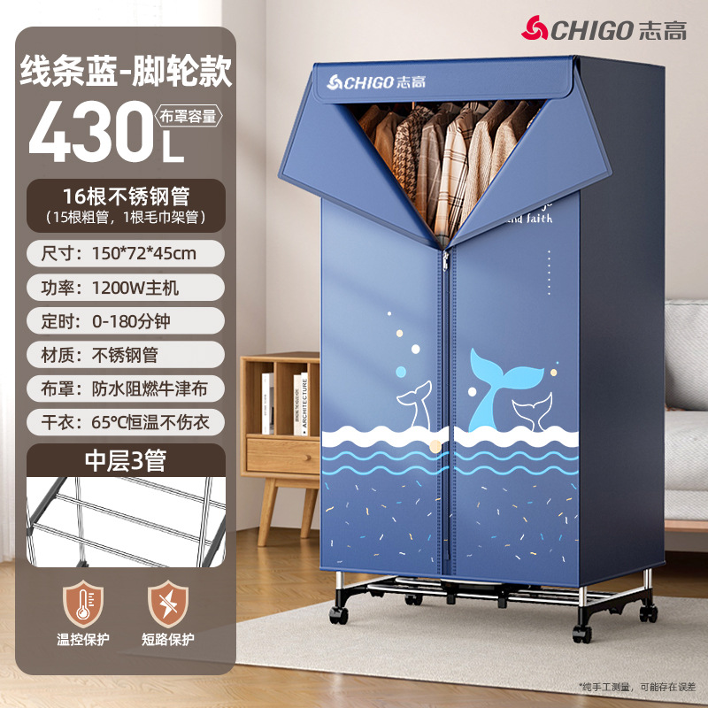 Directo de fábrica Zhigao secadora de ropa para el hogar secadora de ropa de acero inoxidable aire caliente máquina de secado rápido plegable mudo doble capa