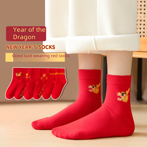 Red dragon year lucky sock for men and women, seven-star foot sock for new year wedding, dragon couple mid-calf red socks