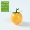 Single foamy cherry tomato yellow