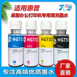 墨盒、墨水;墨水