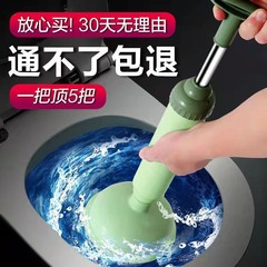 トイレトイレプラグユニバーサルプラグ高圧浴室特殊強力真空空気圧トイレ浚渫アーティファクト