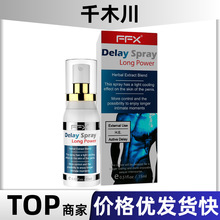 FFX�����ӕr����15ml���ó־ò���ľ���L�r�g���F������Ȥ����Ʒ