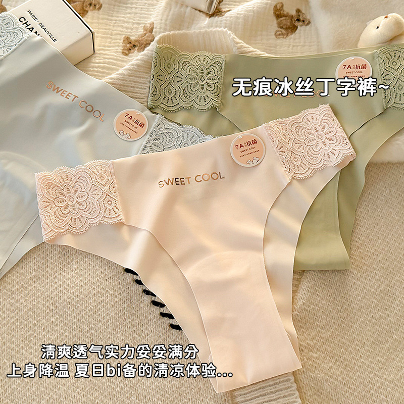 Girls' Pure Desire Style Thong Panties, Seamless Ice Silk 7A Antibacterial Pure Cotton with Extended Crotch and Lace Trim, Wholesale for Women