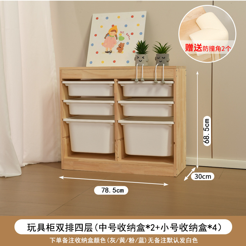 子供のおもちゃ収納キャビネット大容量無垢材おもちゃキャビネットベビー用品収納ラックベビールーム収納キャビネット|undefined