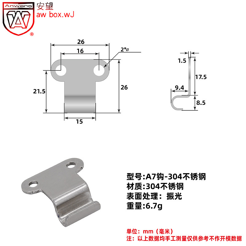 Anwang 304 acero inoxidable resorte hebilla gancho-caja de herramientas fijación gancho plano-gancho-gancho - accesorios de gancho recto