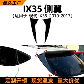 大包围;车身贴;定风翼