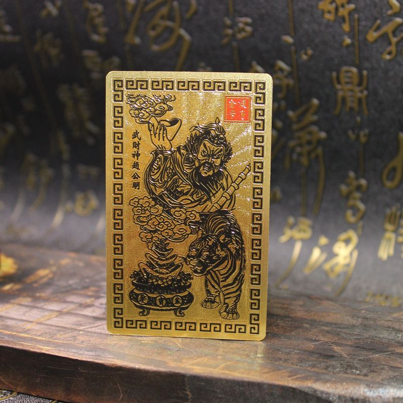 仿金箔武财神赵公明手机贴金箔唐卡饰品文曲星文昌帝君随身卡片|undefined