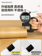 ✅木纹贴纸自粘仿木波音软片加厚家具翻新贴皮柜子门改色原木色墙