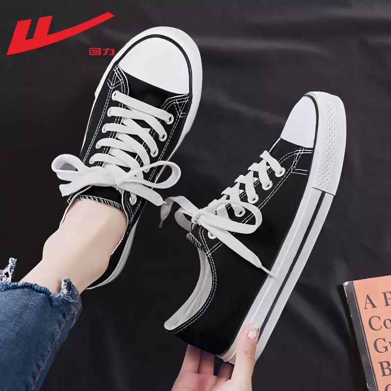 Warrior, cloth low footwear