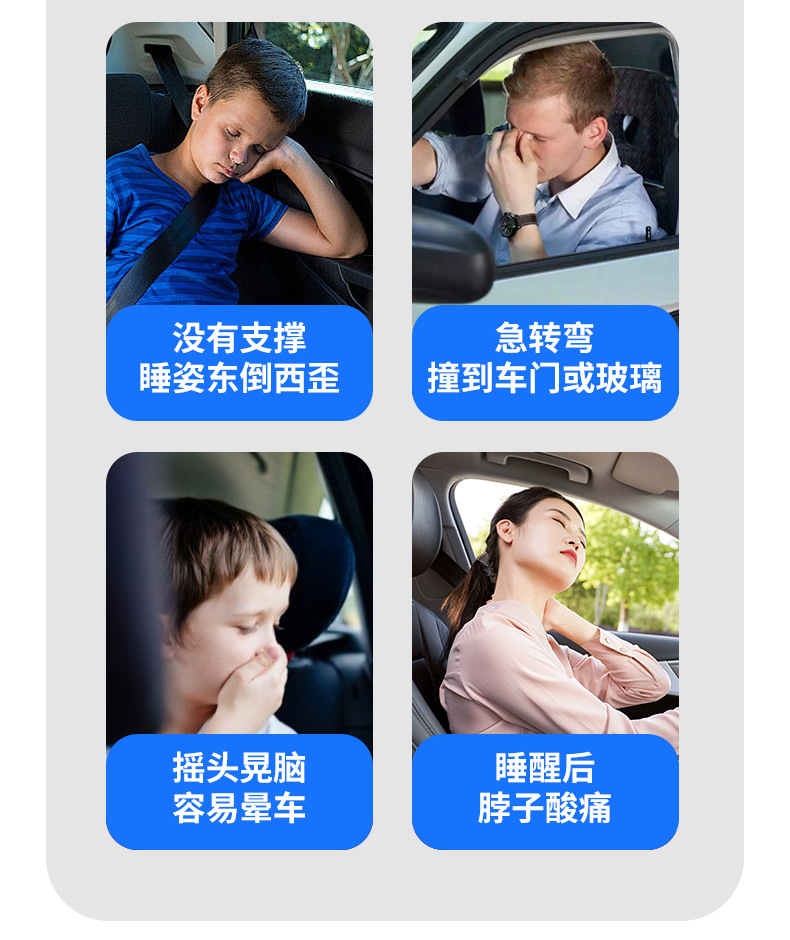 Car Headrest Side Sleeping Pillow Multi-Directional Adjustable Memory Foam Kidsren's Neck Pillow Travel Long-Distance Headrest
