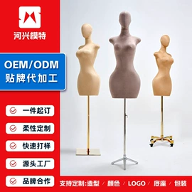 模特;展示衣架;鞋撑/鞋楦
