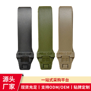 molle����B�ӿ� �������A K�ʘ���Ƥ���A ���g�B�ӊA KYDEX���