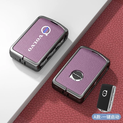protective case buckle Car key bag - standard-type-a-one-click-start-xiaoguang-purple-zinc-alloy-single-shell