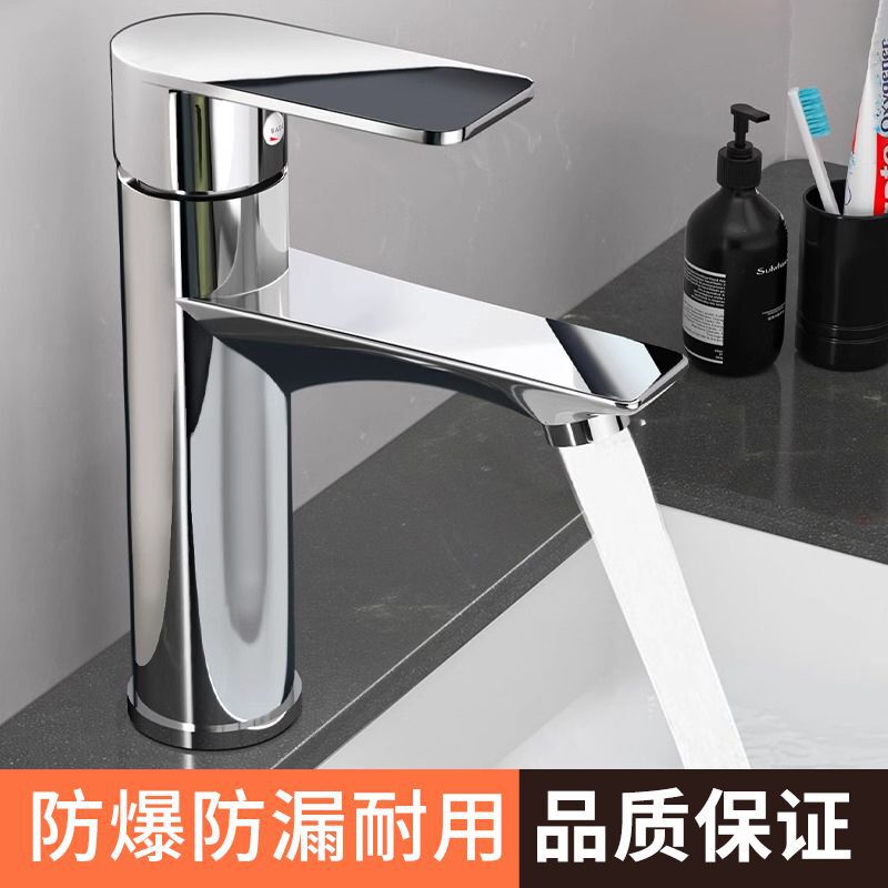 Bathroom cabinet, cold and hot water faucet, washbasin, vanity, two-in-one bathroom, toilet, splash-proof, single-hole Bathroom cabinet, cold and hot water faucet, washbasin, vanity, two-in-one bathroom, toilet, splash-proof, single-hole