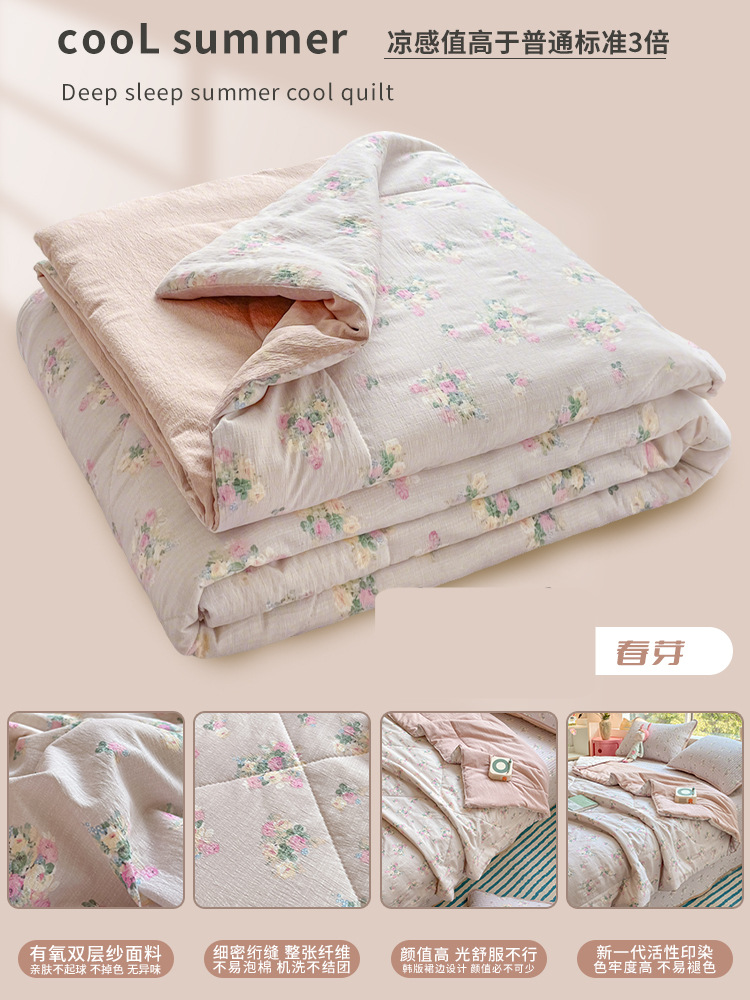 Edredón fresco de verano lavable a máquina 2025 nuevo edredón de aire acondicionado de verano edredón de verano de cuatro piezas para niños individuales y dobles