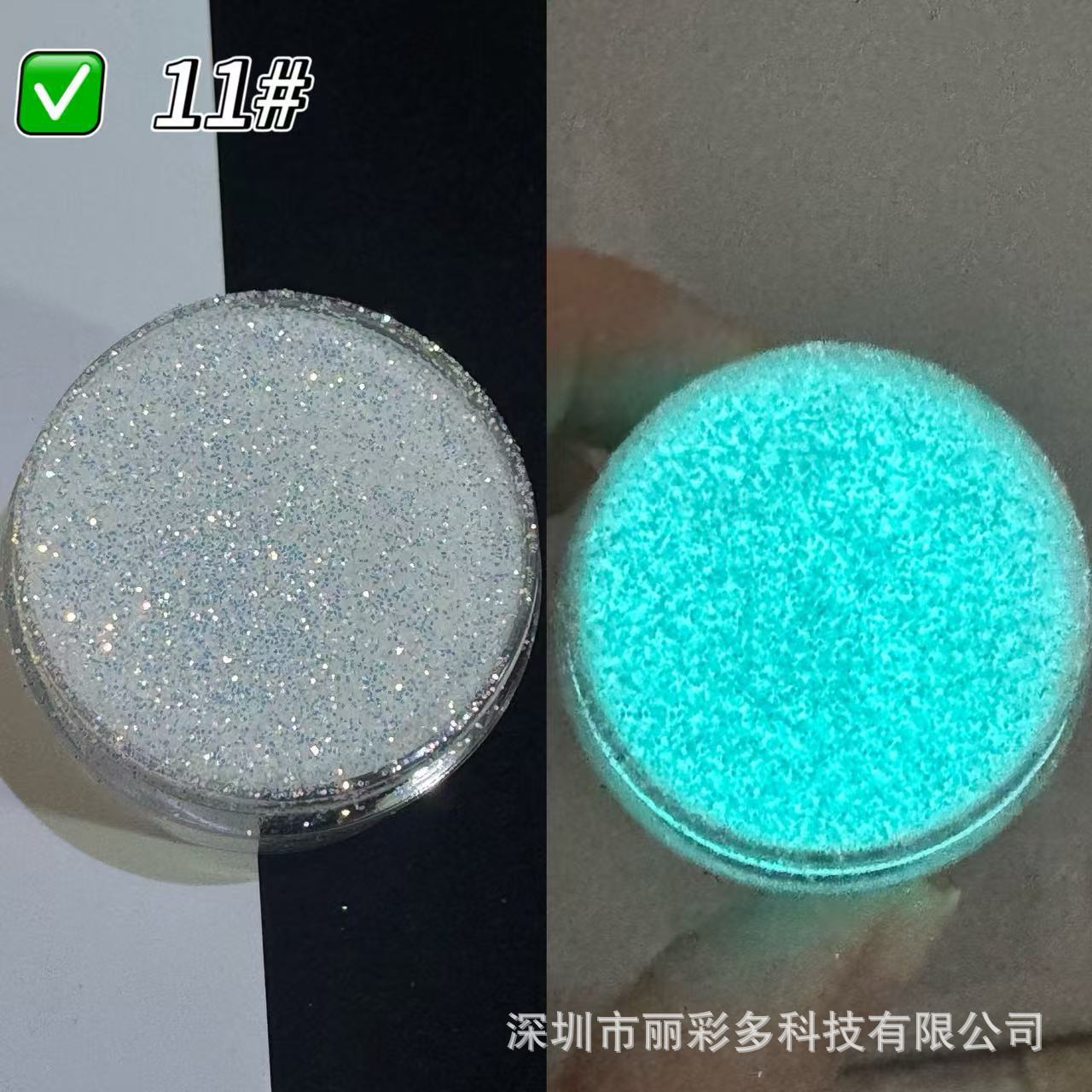 Luminous glitter no. 11